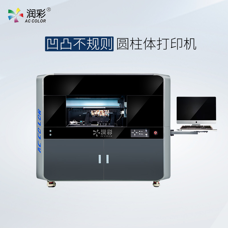 凹凸不規(guī)則圓柱體打印機(jī)